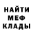 МЕТАДОН белоснежный NightEnigma8