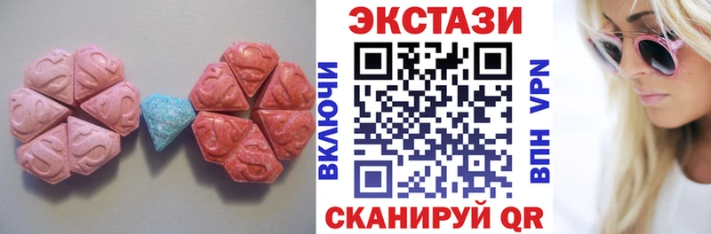 Экстази ешки  Александровск 