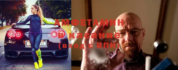 мет Абинск