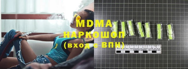 стафф Абаза