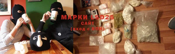 мет Абинск