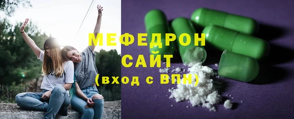 стафф Абаза