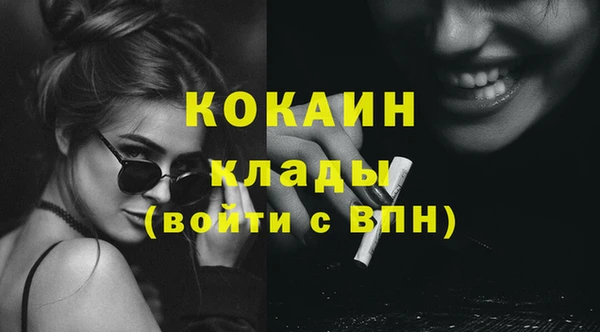 jwh Абдулино
