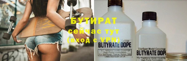 мет Абинск