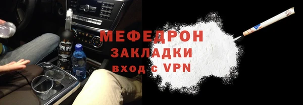 jwh Абдулино