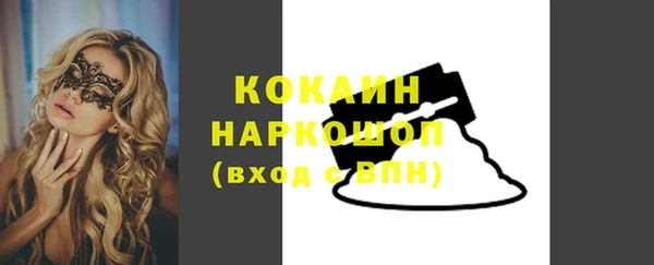jwh Абдулино