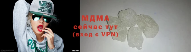 стафф Абаза