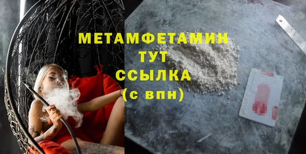 мет Абинск