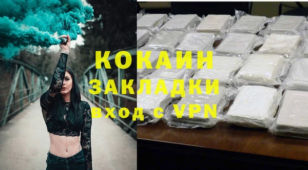 стафф Абаза