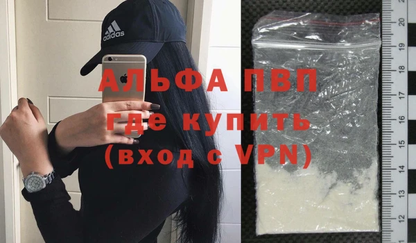 ПСИЛОЦИБИНОВЫЕ ГРИБЫ Новокубанск