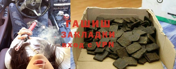 мет Абинск