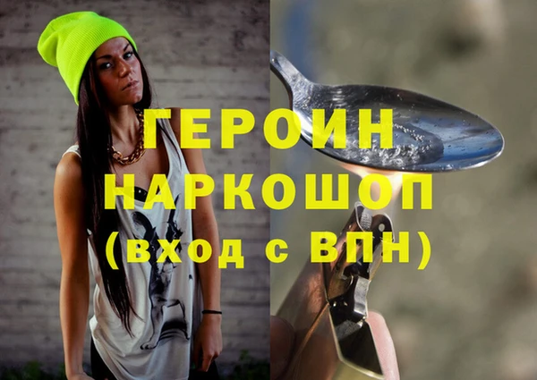 jwh Абдулино