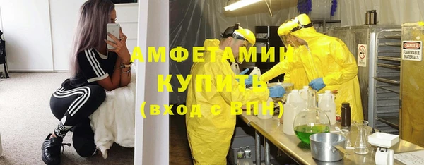 стафф Абаза