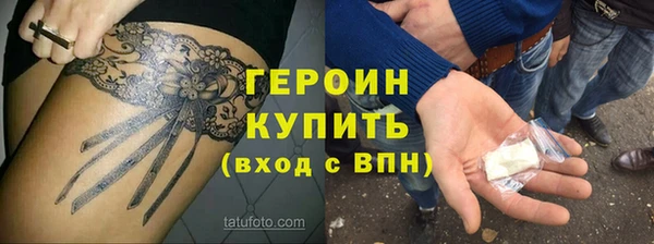 мет Абинск