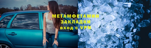 ПСИЛОЦИБИНОВЫЕ ГРИБЫ Новокубанск