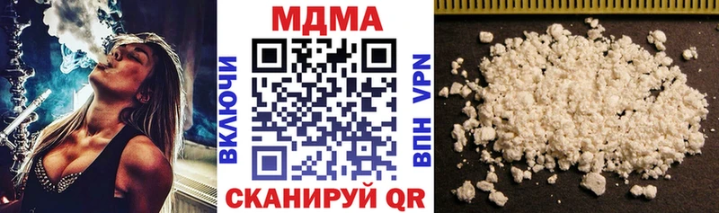 МДМА кристаллы Александровск