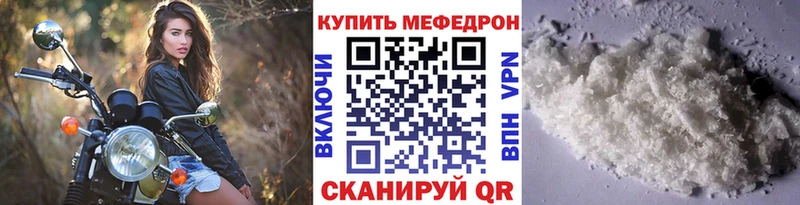 Мефедрон VHQ  мега   Александровск 