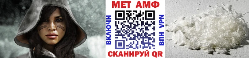 цена   Александровск  МЕТАМФЕТАМИН Декстрометамфетамин 99.9% 