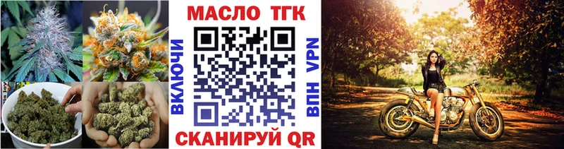 ТГК вейп Александровск